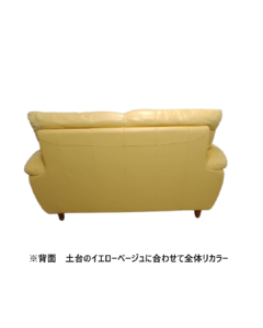 【奈良でHTL（ワタリ）ソファ修理】本革ソファの黒ずみ・色落ち・スレ傷をリカラー補修｜生駒市