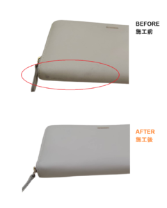 JIL SANDER（ジルサンダー）財布修理　白い財布の黄ばみ・黒ずみをリカラー　染め直し　BEFORE→AFTER