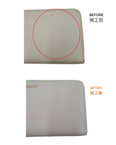 JIL SANDER（ジルサンダー）財布修理　白い財布の黄ばみ・黒ずみをリカラー　染め直し　BEFORE→AFTER