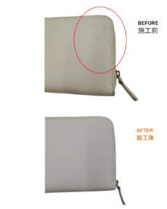 JIL SANDER（ジルサンダー）財布修理　白い財布の黄ばみ・黒ずみをリカラー　染め直し　BEFORE→AFTER