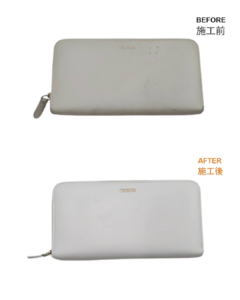 JIL SANDER（ジルサンダー）財布修理　白い財布の黄ばみ・黒ずみをリカラー　染め直し　BEFORE→AFTER