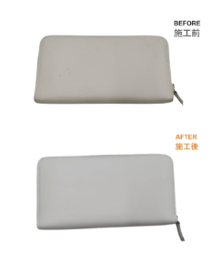 JIL SANDER（ジルサンダー）財布修理　白い財布の黄ばみ・黒ずみをリカラー　染め直し　BEFORE→AFTER
