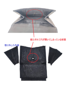 CHANEL（シャネル）財布修理 二つ折り財布　内袋交換